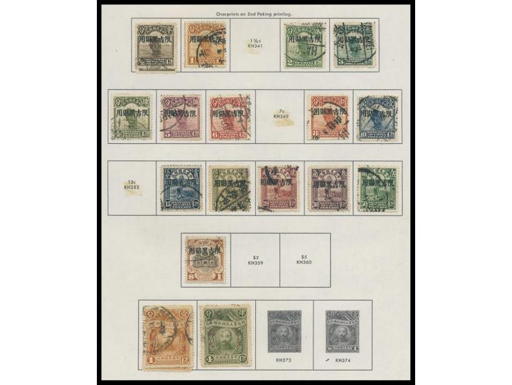 including Kihei, Sinkiang, Szechwan, Yunnan, North East Area and Tibet. Large quantity. Please view.