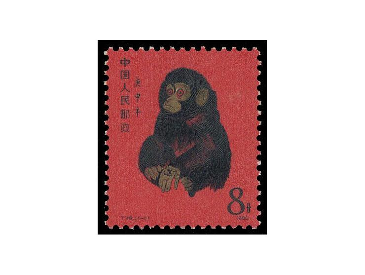 MNH with toning on reverse. F-VF.
