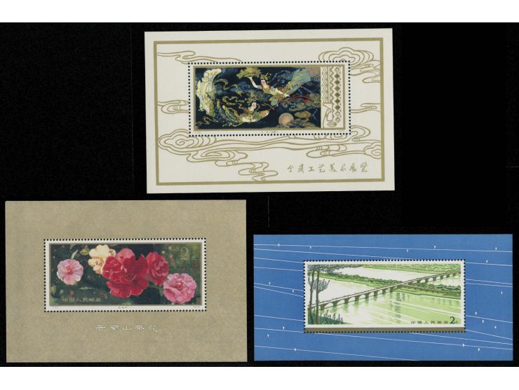 all fresh MNH with light toning. VF-F.
