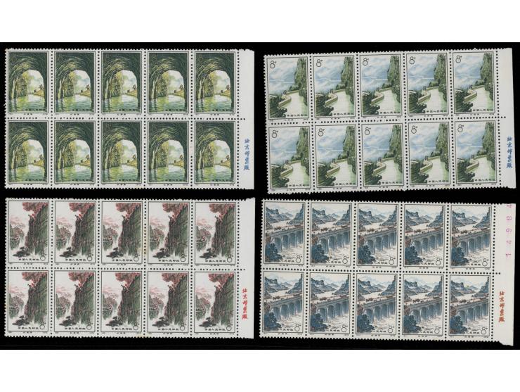 fresh MNH, two stamps seriously toned, other slightly toned. VF-F.
