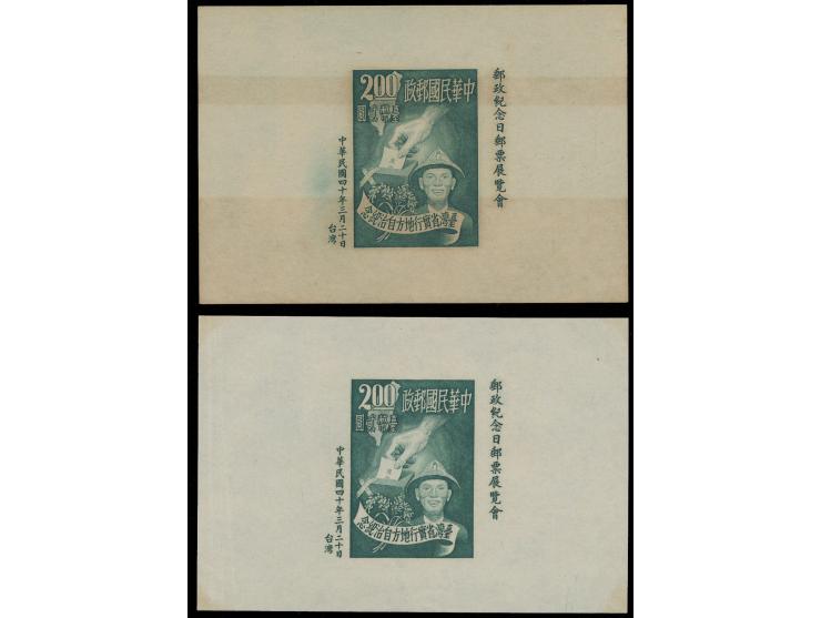 one seriously toned, other slightly toned. VF-F.

