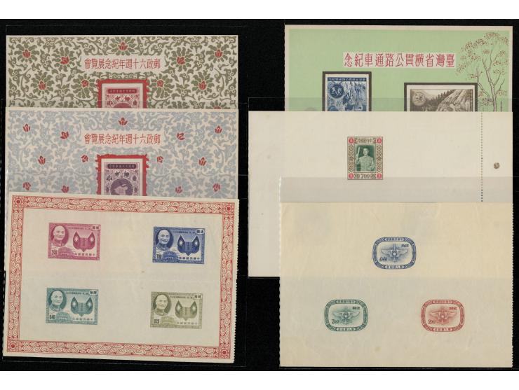 including Chiang Kai Shek portraits, CKS President Inauguration, Stampex, Highway and Army Festival. Some toned. VF-F.
