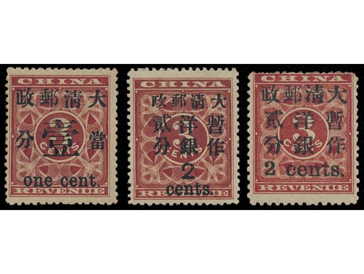 all fresh MH with lovely original gun. Small 2c with minor thin at corner. VF-F.
