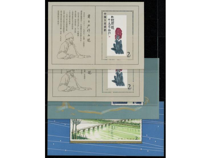 all MNH with toning. F-VF.
