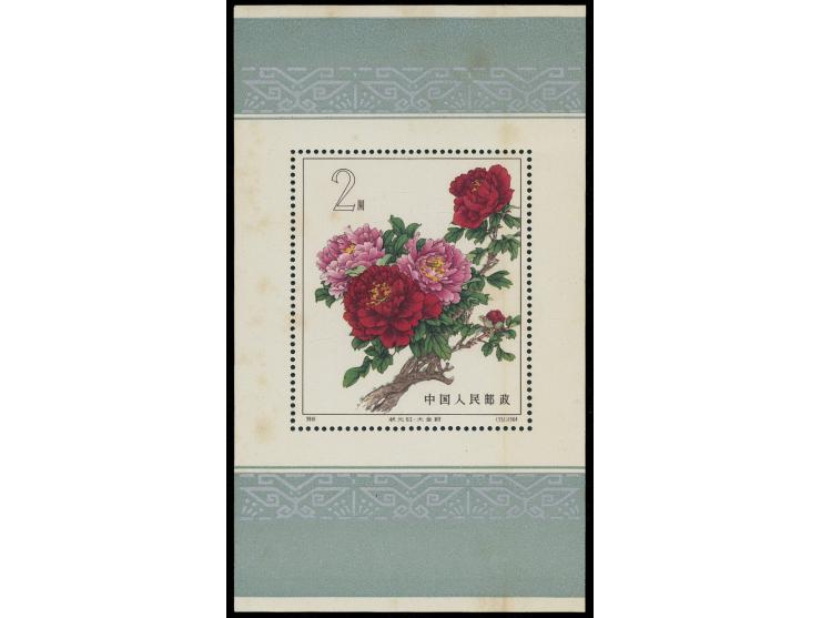 MNH with toning. F-VF.
