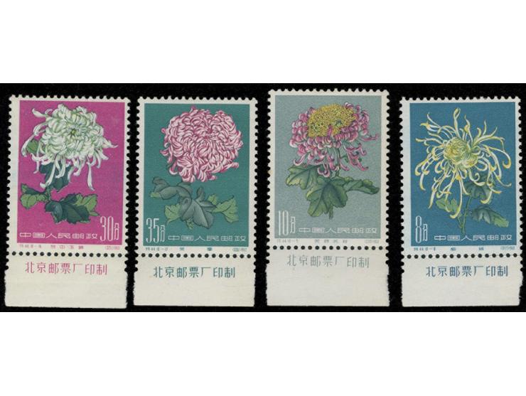 4 stamps with imprint margins. MH with light toning. VF-F.
