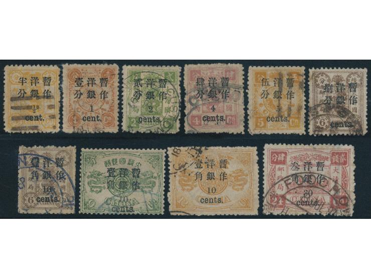 usued with various postmarks. VF-F.

