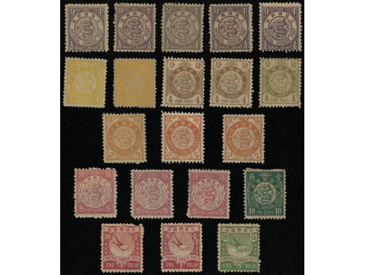 including two $1 &amp; one $5, all MH, $1 &amp; $5 with pull perfs. VF-F.
