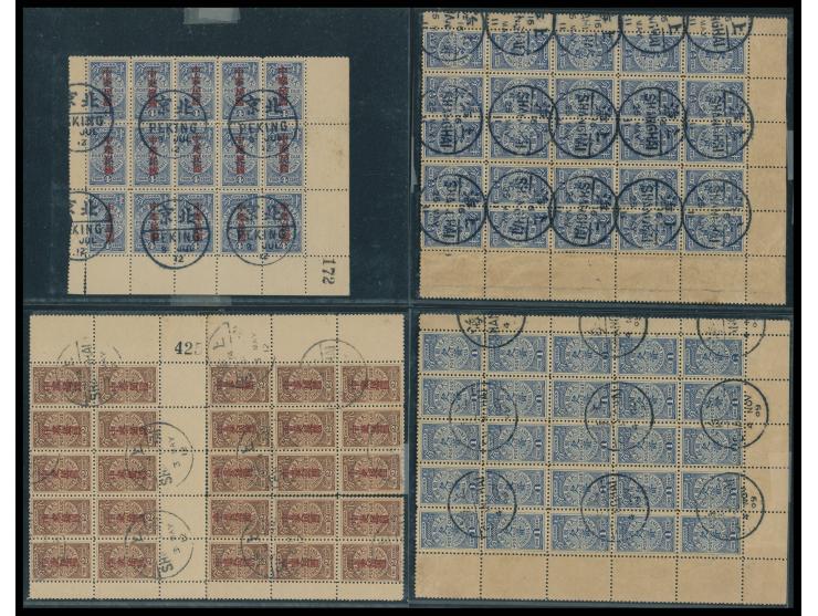 holding in 10 stock cards, mostly used, including many 1910s multiples. Please view.
