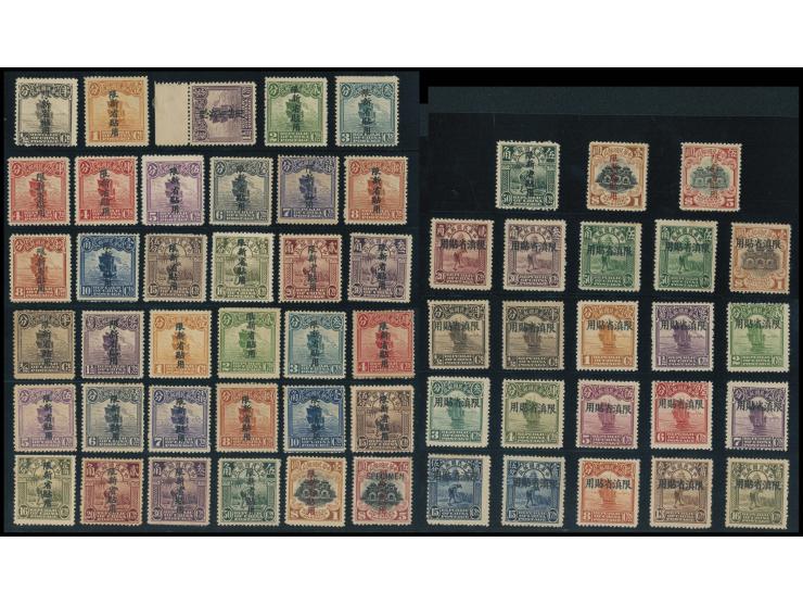 holding in 9 stock cards, all mint. From 1/2c to $5. Please view.
