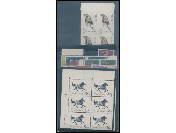 comprising T28 set in marginal blocks of 6, T 29 x 7 sets and J58 set in blocks of 10. Fresh MNH, some with toning. VF-F.
