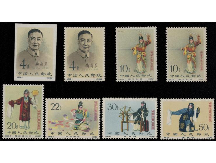 including (8-1、8-4 x 2、8-5、8-6、8-7、8-8). Plus an extra C94B (8-1) Imperf stamp. Toned. Some no gum. F-VF.

