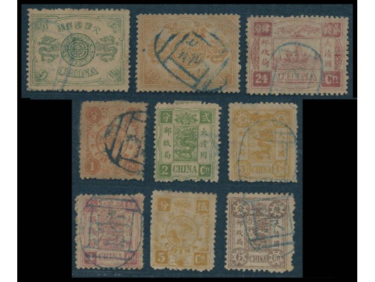 all used Customs seals. Some creased. VF-F.
