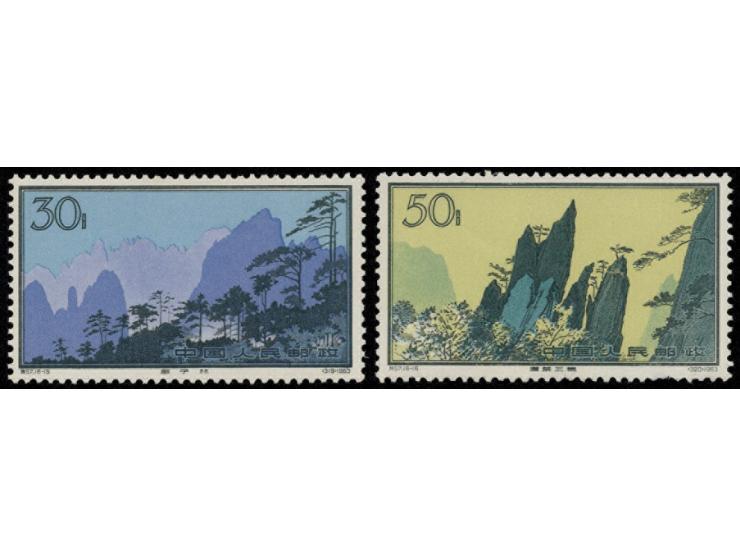 MNH, dry gum seems like no gum. Toned. F-VF.
