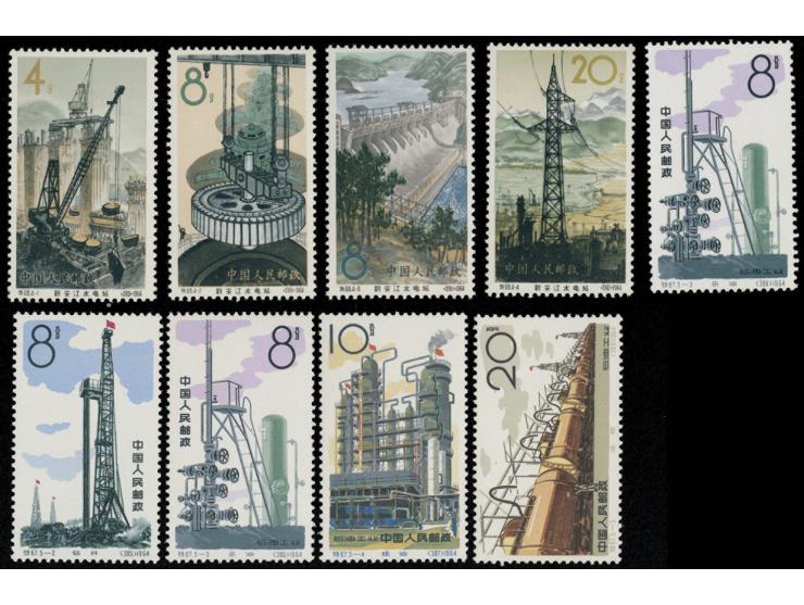 S67 MNH with toning. S68 fresh MLH, slightly toned. VF-F.
