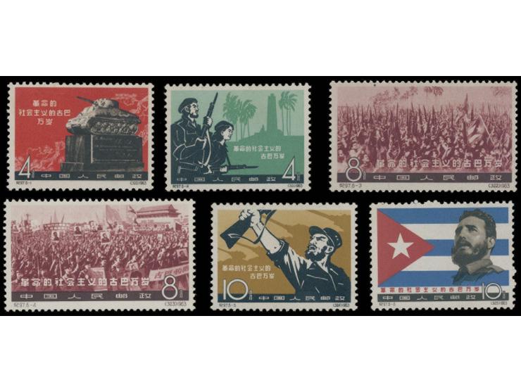 fresh MNH with light toning. VF-F.
