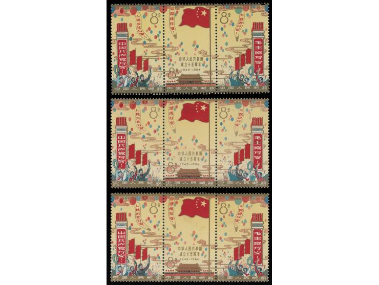 one set fresh MNH, 2 sets MH. Slightly toned. VF-F.
