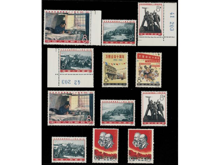 including C102, C110 with imprint margins, C113 x 2, C114, C115 x 2. Plus an extra C115 CTO set, fresh MNH/MH, slightly toned