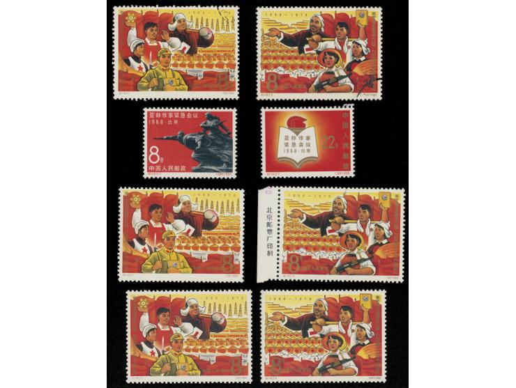 including C118 x 2 and C119 x 4. Plus an extra C118 CTO set. All unhinged. Slightly toned. VF-F.
