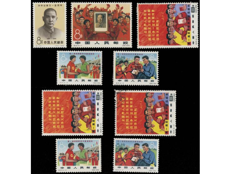 plus 3 extra C121 mint stamps (missing (4-1) to complete the set) and one extra (4-2) CTO stamp. All unhinged. Slightly toned