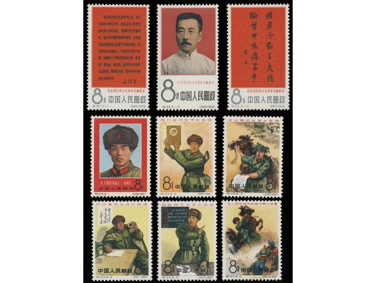 all fresh MNH, C122 VF, while C123 with toning. VF-F.
