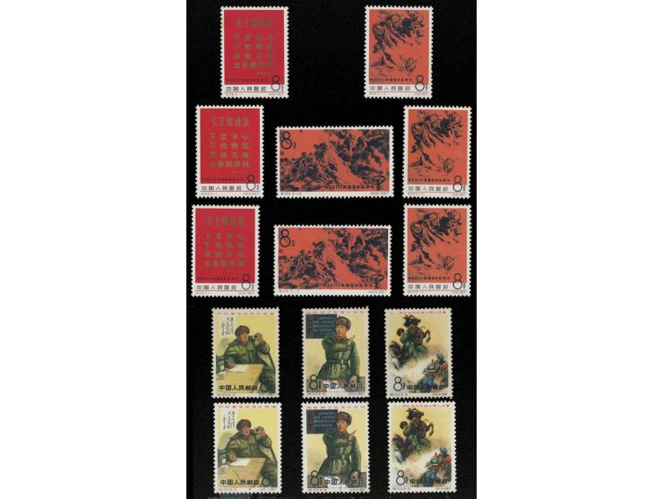 odd value MNH or CTO, some no gum, slightly toned. VF-F.
