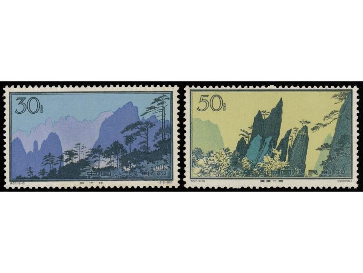 MNH, dry gum seems like no gum. Toned. F-VF.
