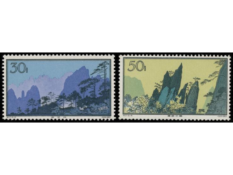 fresh MNH with light toning. VF-F.
