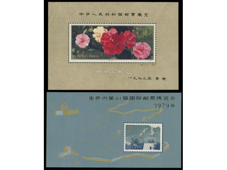 both fresh MNH, J42M with creases at the upper right corner. Slightly toned. J41M Very Fine.

