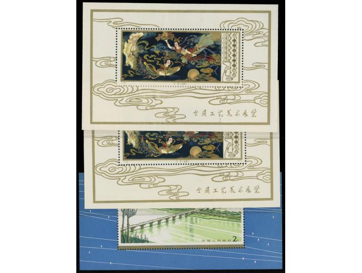 one of the T29M toned. Others fresh MNH with light toning. VF-F.

