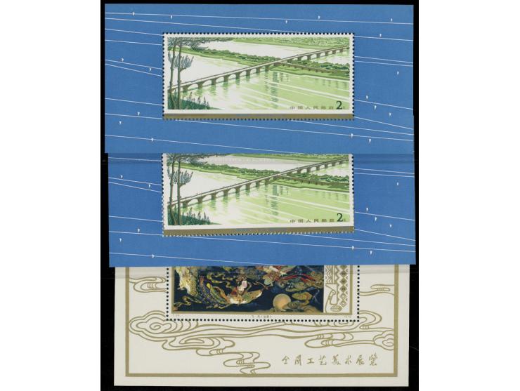 all fresh MNH with light toning. VF-F.
