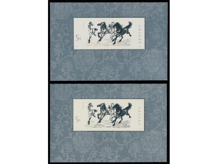 both fresh MNH. Generally VF.
