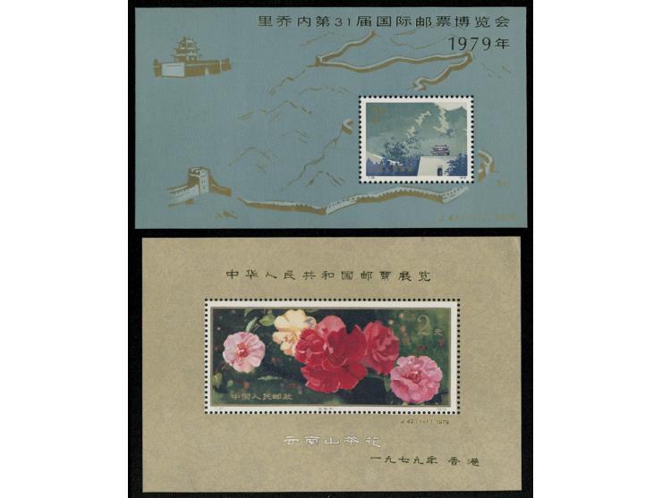 J41M MH, J42M MNH. Slightly toned. VF-F.
