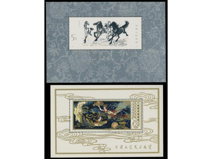 both fresh MNH, T29M with light toning. VF-F. T28M generally VF.
