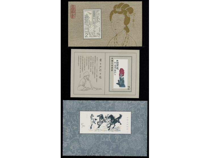 including T28M, T44M and T82M. All fresh MNH with light toning. VF-F.
