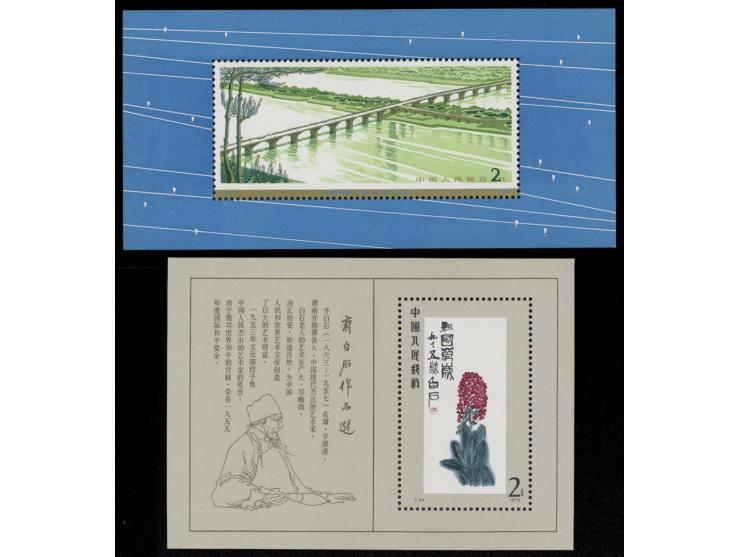 both fresh MNH. Generally VF.
