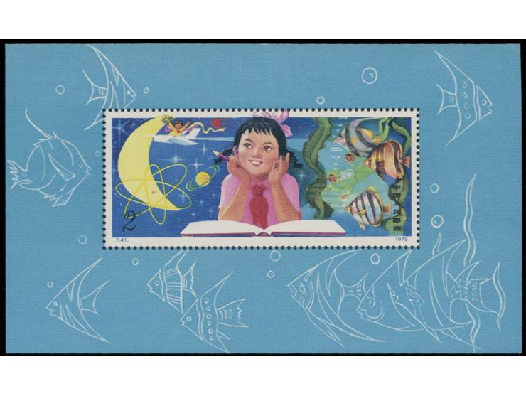 fresh MNH with light toning. VF-F.
