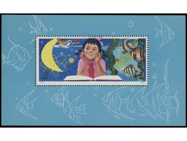 fresh MNH with light toning. VF-F.
