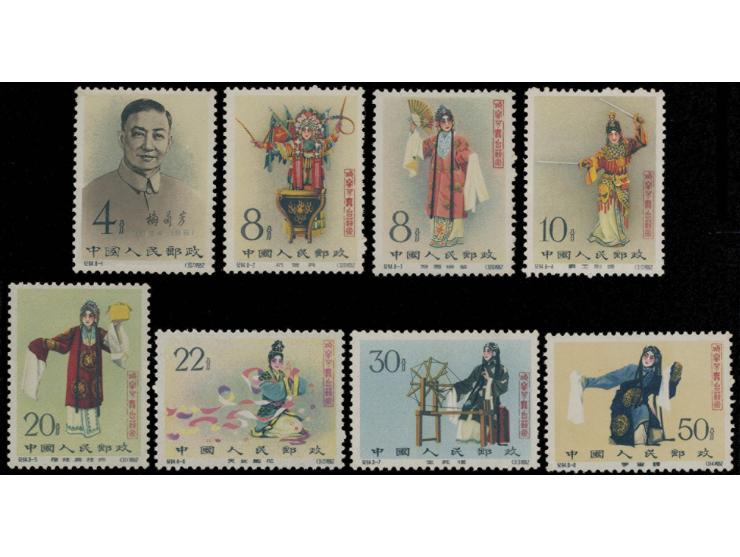 MNH, dry gum seems like no gum. Slightly toned. VF-F.
