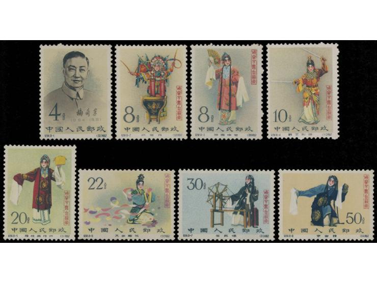 MNH, dry gum seems like no gum. Toned. F-VF.
