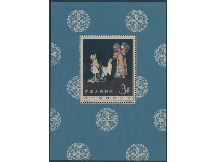 MNH, dry gum, toned on reverse. F-VF.

