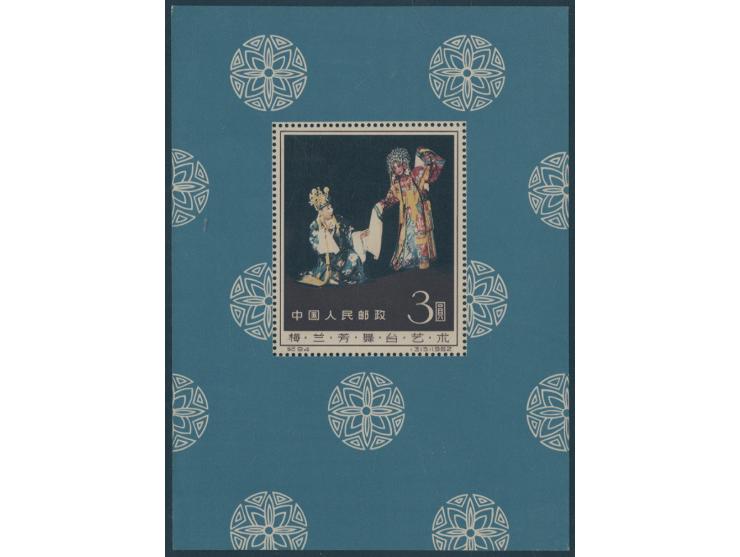 MNH, dry gum seems like no gum. Toned. F-VF.
