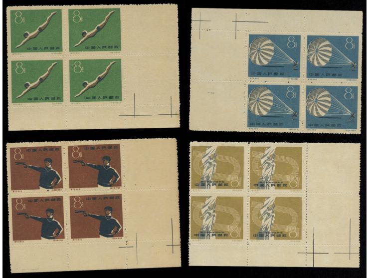 blocks of 4 unhinged, some of the single stamps hinged. Slightly toned. VF-F.
