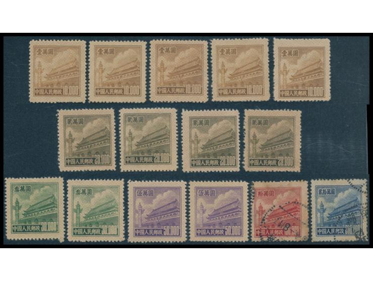 including 10,000 Yuan x 5, 20,000 x 4, 30,000 x 2, 50,000 x 2. Plus two extra 100,000 Yuan &amp; 200,000 Yuan x 1. A few hing