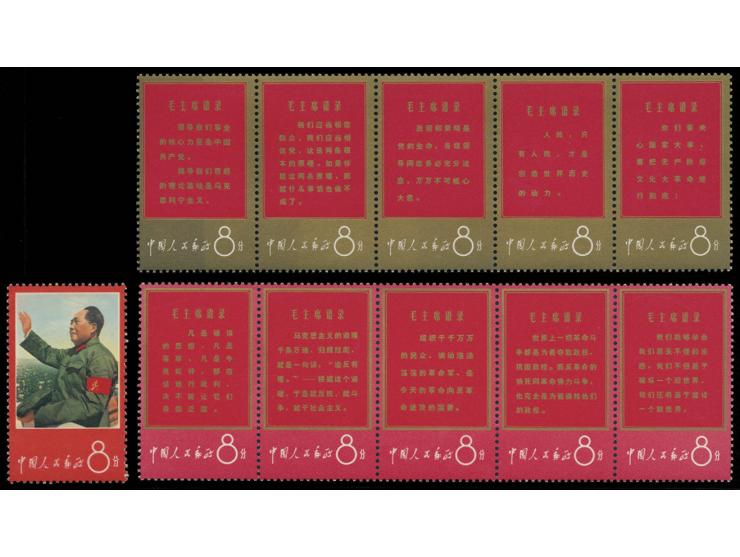 strips unfolded, fresh MNH with light toning. Golden colour a bit dull. VF-F.
