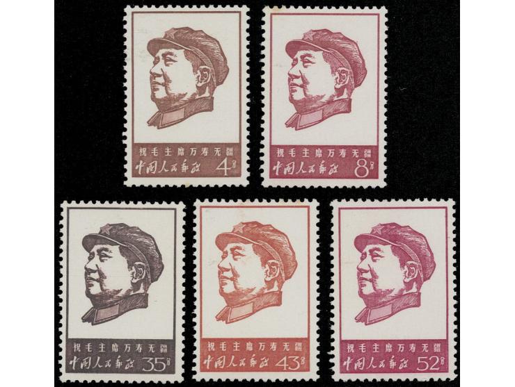 fresh MNH with light toning. VF-F.
