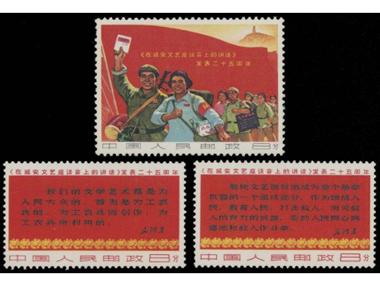 fresh MNH. The large 8f with gum dent, short perf and ligt toning, other Very Fine.
