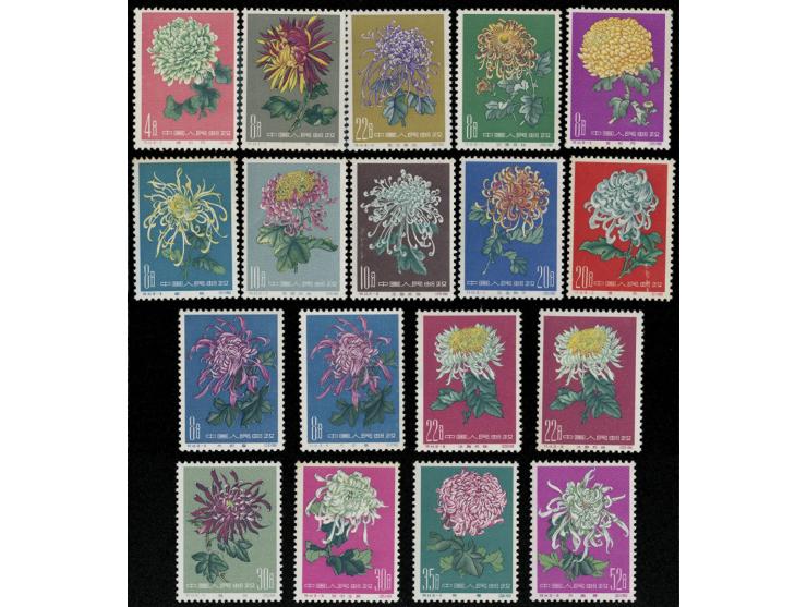 All MNH, dry gum and toned. F-VF.
