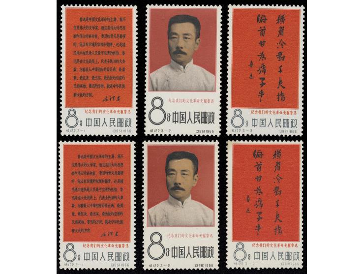 fresh MNH, one of the (3-2) &amp; (3-3) toned. Ohters slightly toned. VF-F.
