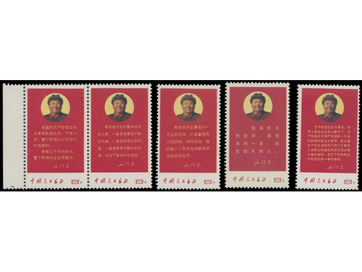strip split, fresh MNH, one 8f single stamp is fake, other slightly toned. VF-F.
